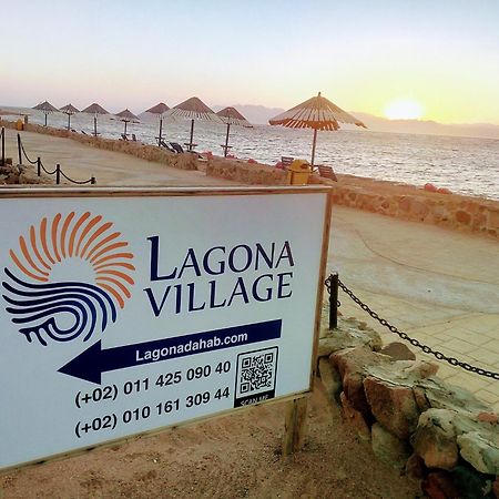 Lagona Dahab Village מראה חיצוני תמונה